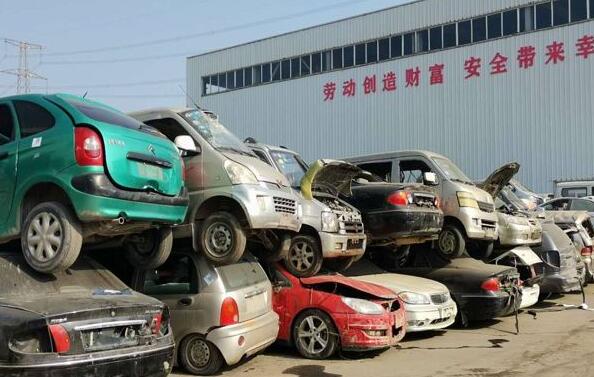 定西私家车报废销户流程怎么办理? 定西私家车报废销户流程怎么办理?